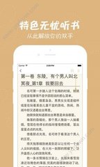 中欧平台app